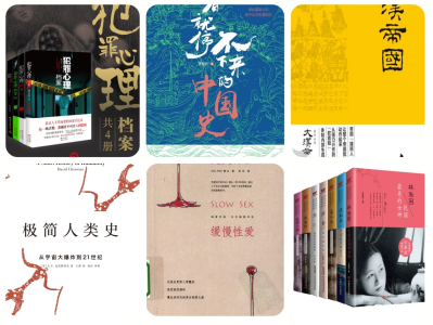 全网稀有电子书大全套【epub/PDF/azw3 1.4GB】