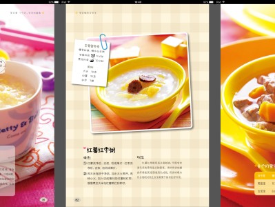 淘宝上卖59.9的资源，小吃配方之宝宝辅食系列，覆盖0到6岁宝宝，适合小吃店商家和宝妈